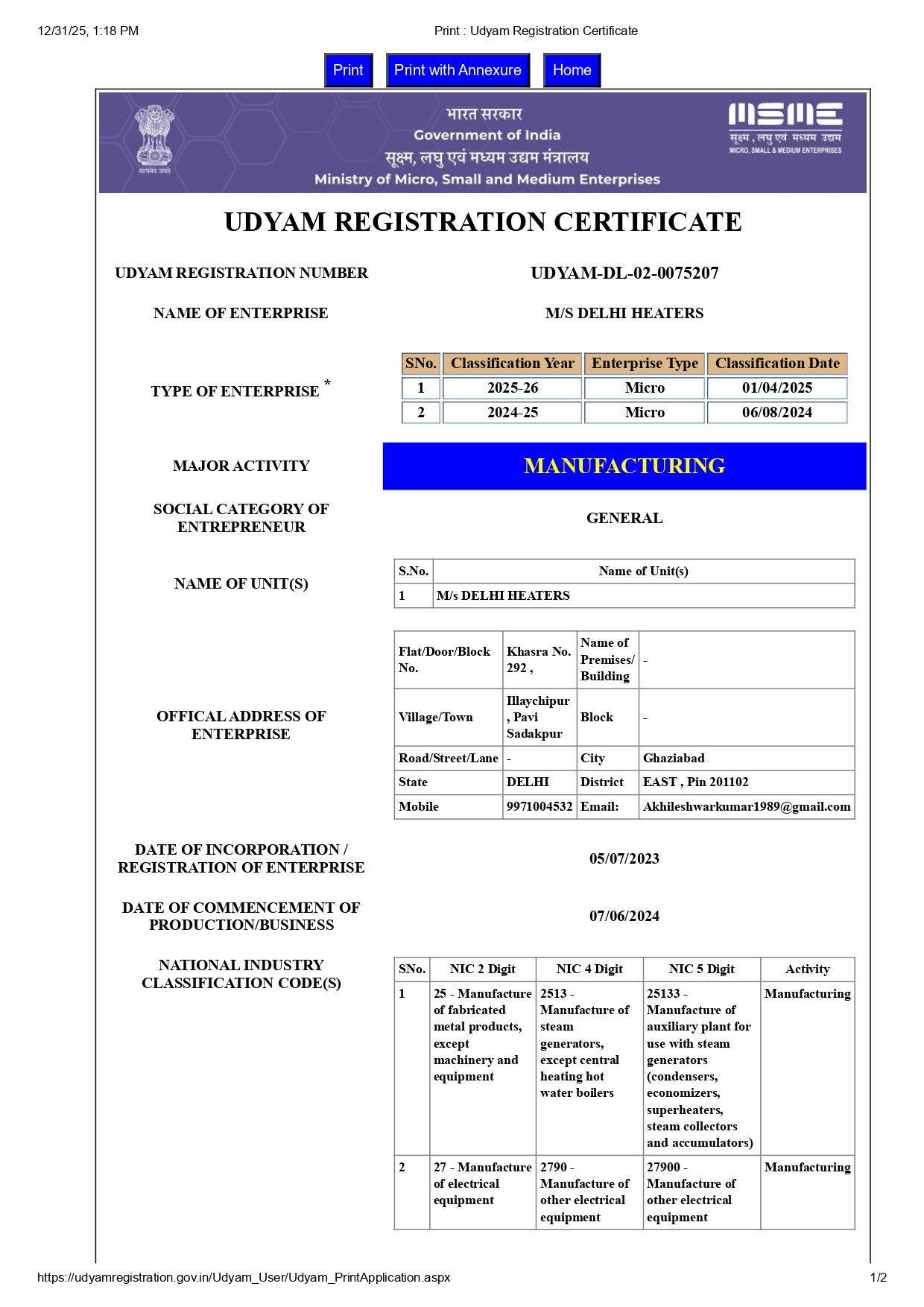 MSME Registration Certificate